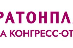 Гостиница Sheratonplaza Ufa Congress Hotel, с рейтингом 4.5 - находится по адресу Республика Башкортостан, Уфа, улица Цюрупы, 7 