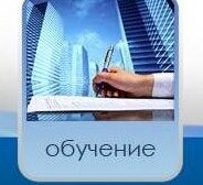 Учебный центр Вектор плюс, с рейтингом 4.1 - находится по адресу Краснодар, Северная улица, 255 