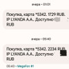 фото от пользователя Aaaa T в отзыве о японском ресторане Тануки на Щёлковском шоссе, 33