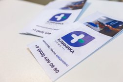 Медицинский центр Клиника Плюс, с рейтингом 5 - находится по адресу Астрахань, Моздокская улица, 53к 