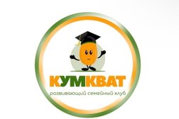 Развивающий детский клуб кУМкват, с рейтингом 4.8 - находится по адресу Москва, улица Васильцовский Стан, 5к2 