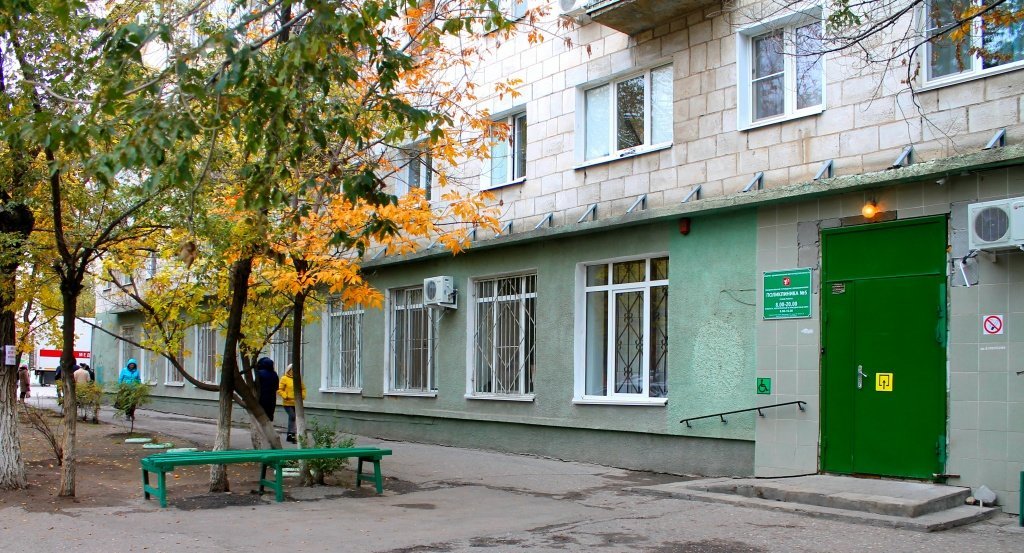 Поликлиника no 2 волгоградская ул 15 фото