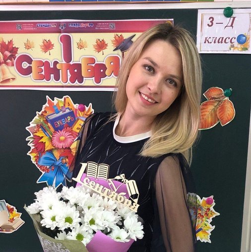 Екатерина Александровна Хитрова