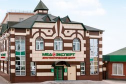МедЭксперт