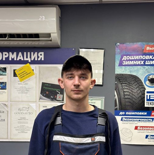 Назар Медведев