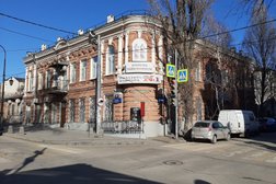 Агентство недвижимости Риэлтерская Контора №1, с рейтингом 4.6 - находится по адресу Ростов-на-Дону, Тургеневская улица, 73 