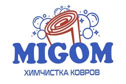 Химчистка Мигом, с рейтингом 4 - находится по адресу Сочи, Параллельная улица, 4/1а 