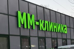 Центр планирования семьи ММ-клиника, с рейтингом 5 - находится по адресу Республика Карелия, Петрозаводск, Балтийская, 1а 