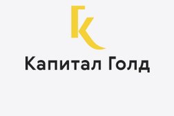 Капитал Голд