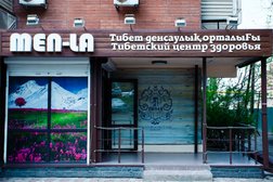 Тибетский центр здоровья Men La