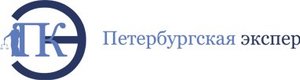 Петербургская экспертная компания санкт петербург официальный сайт