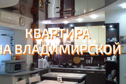 Ремонтно-строительная компания Энки, с рейтингом 3 - находится по адресу Псков, улица Льва Толстого, 19 