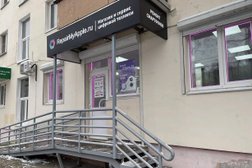 Центр по ремонту, покупке и продаже смартфонов и ноутбуков Repair My Apple, с рейтингом 5 - находится по адресу Нижний Новгород, Юбилейный бульвар, 2 