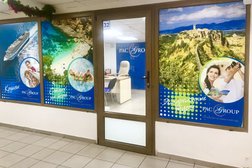 Крокус