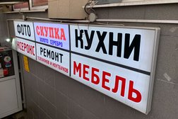Сервисный центр Expert-Center, с рейтингом 3.7 - находится по адресу Санкт-Петербург, проспект Просвещения, 34 