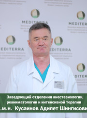 Реаниматолог, анестезиолог Адилет Шингисович Кусаинов