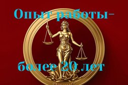 Юридическое бюро Ампаро, с рейтингом 3.4 - находится по адресу Ростов-на-Дону, Пролетарский район, Александровка, 344072, улица Вересаева, 101/1 с2 