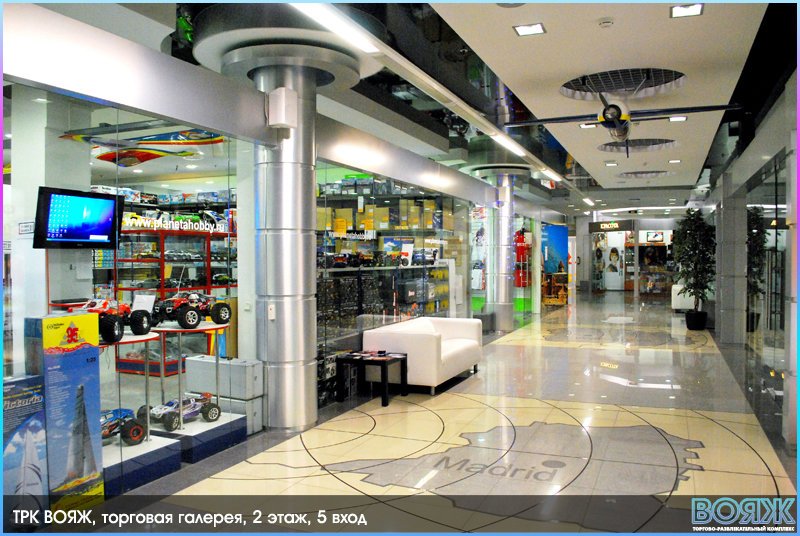 галерея вояж тюмень. 1. токио-city, санкт-петербург, проспект энгельса. галерея вояж тюмень. галерея.