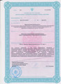 сертификат/документ Центра современной стоматологии AppleStom на Лермонтовском проспекте в Выхино-Жулебино