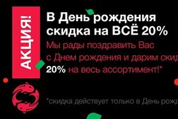 Сити Ролл, с рейтингом 4.1 - находится по адресу Пензенская область, с. Бессоновка, Центральная улица, 230а 