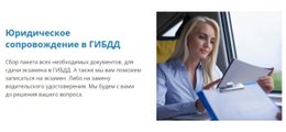 сертификат/документ Автошколы РУЛИ в Митино