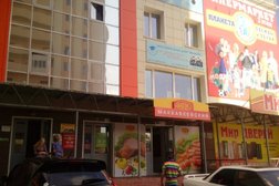 Бизнес-центр Авангард, с рейтингом 3.7 - находится по адресу Чита, улица Шилова, 35а 
