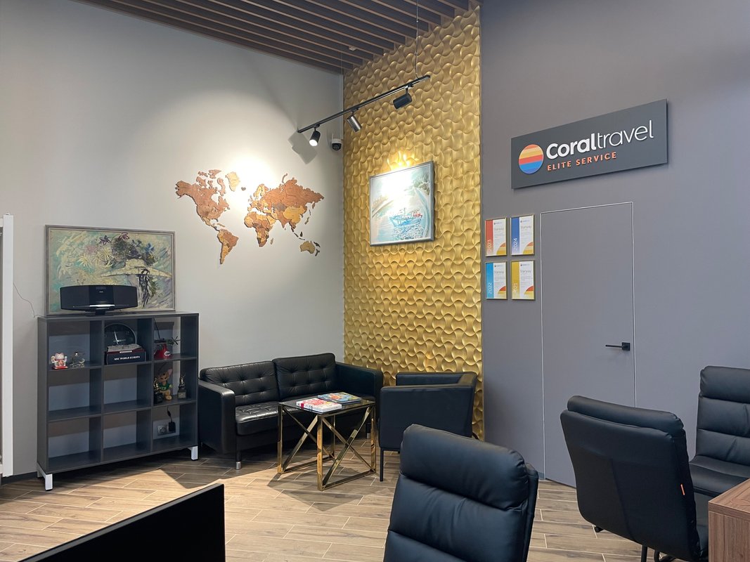 фотография Турагентства Coral Elite Service на метро Терехово