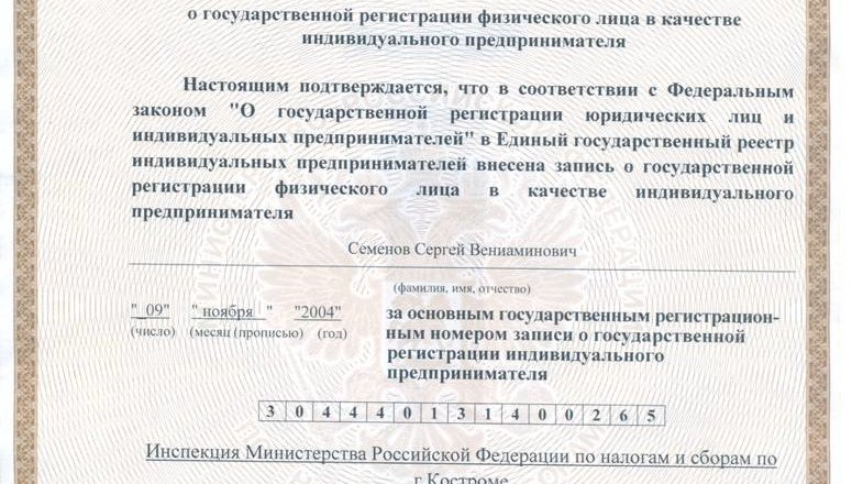 юридические консультации по телефону в костроме юридические консультации по телефону в костроме