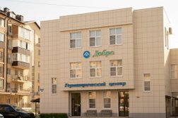 Дом для престарелых Добро, с рейтингом 4.4 - находится по адресу Ростов-на-Дону, бульвар Платова, 5 