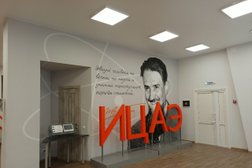 Информационный центр по атомной энергии г.Саратова, с рейтингом 5 - находится по адресу Саратов, Рабочая улица, 105а 
