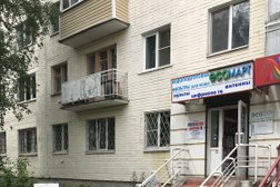 Интернет-магазин фильтров ЭкоМарт, с рейтингом 5 - находится по адресу Тверь, Октябрьский проспект, 70 