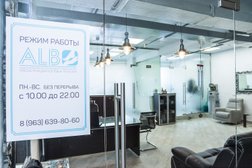 Alb, с рейтингом 3.9 - находится по адресу Москва, Нагатинская улица, 16 