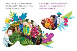 Частный детский сад Kidsplay, с рейтингом 3 - находится по адресу Республика Татарстан, Казань, Чистопольская улица, 72 
