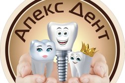 Стоматология Апекс Дент, с рейтингом 4.9 - находится по адресу Ульяновск, Верхнеполевая улица, 1/16 