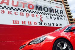 Автоцентр Race, с рейтингом 3.9 - находится по адресу Московская область, Балашиха, улица Лукино, 54 