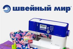 Швейный Магазин Дзержинск