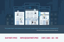 Агентство репутационного маркетинга DAYNET, с рейтингом 5 - находится по адресу Нижний Новгород, Провиантская улица, 26 