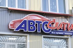 Экспресс-сервис замены масла Автосити, с рейтингом 4.3 - находится по адресу Тюменская область, Ялуторовск, улица Оболенского, 84 