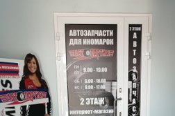 Магазин автозапчастей Автопартия, с рейтингом 3.5 - находится по адресу Курск, проспект Победы, 5 
