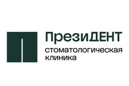 Стоматология ПрезиДЕНТ, с рейтингом 4.8 - находится по адресу Москва, Дубининская улица, 40 