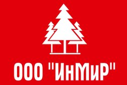Юридическая компания Инмир, с рейтингом 3.7 - находится по адресу Тамбов, Комсомольская площадь, 3 