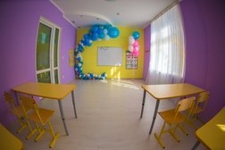 Детский инклюзивный центр Сотри Границы, с рейтингом 4 - находится по адресу Московская область, Видное, Завидная улица, 8 