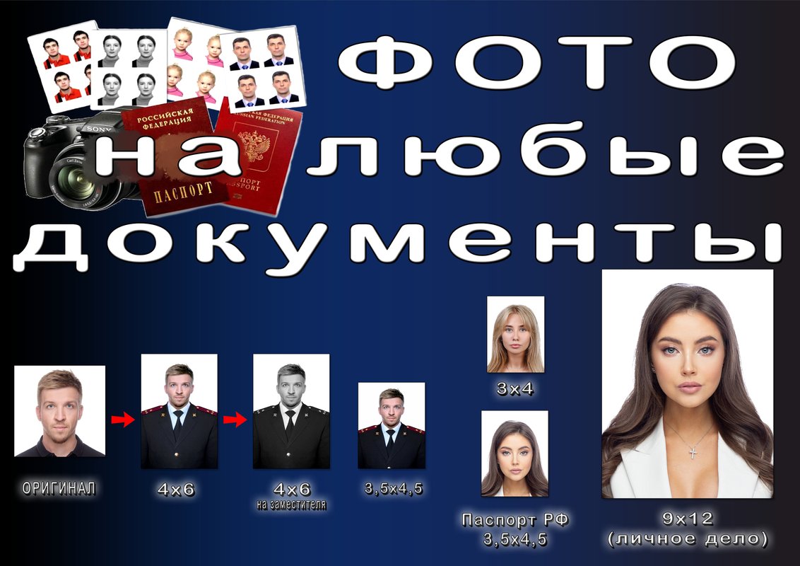 фотография Сервис по ремонту компьютеров и заправке картриджей Foto-XP