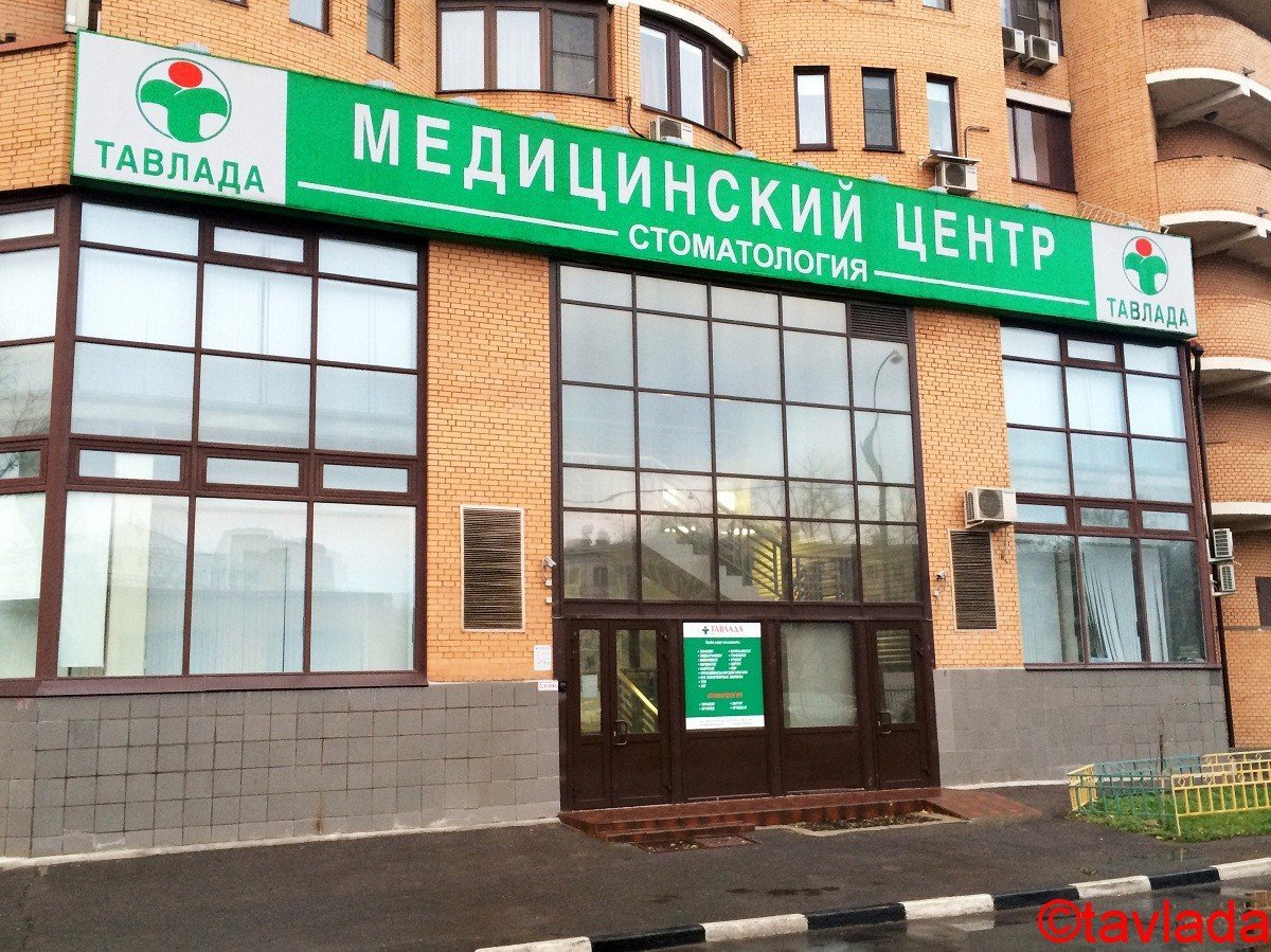 Москва зеленодольская 36