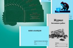 Центр охраны труда и промышленной безопасности учебно-консультационный центр, с рейтингом 4.5 - находится по адресу Алматы, Байтурсынова, 68 