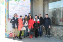Тульский техникум социальных технологий, с рейтингом 2.3 - находится по адресу Тула, Заварная улица, 11 