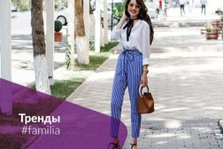 Магазин Престиж Барнаул Каталог Обуви Фото