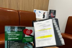 Семейная клиника Будь здоров, с рейтингом 3.3 - находится по адресу Тольятти, Мира, 166 