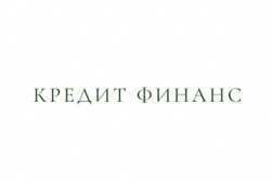 Центр залогового кредитования Кредит Финанс, с рейтингом 2.6 - находится по адресу Самара, Московское шоссе, 4к4 