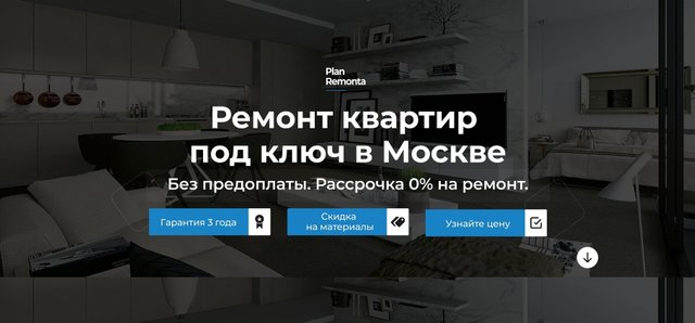 Результаты по запросу «Арт дизайн» в Москве